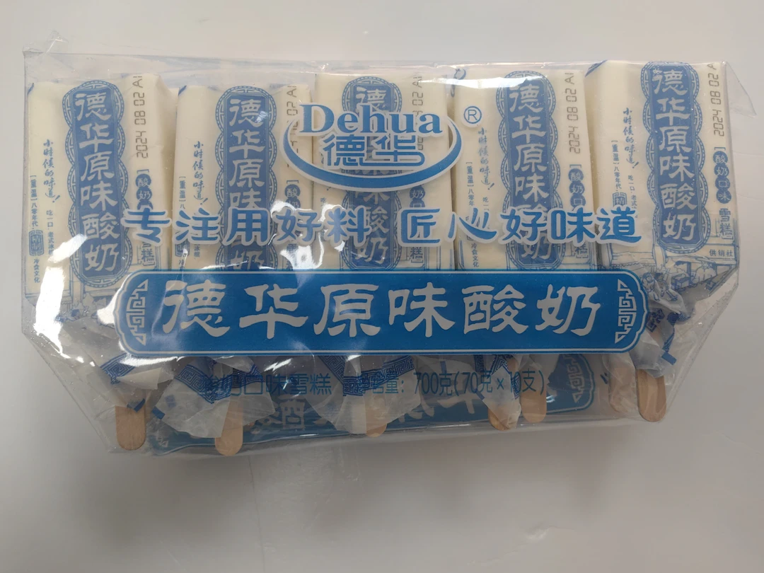 德华手包原味酸奶