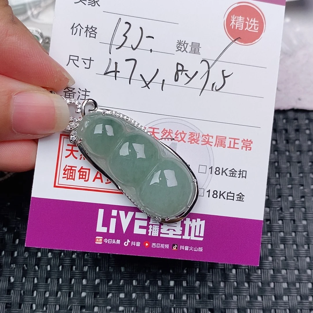 颈饰银S925镶嵌翡翠