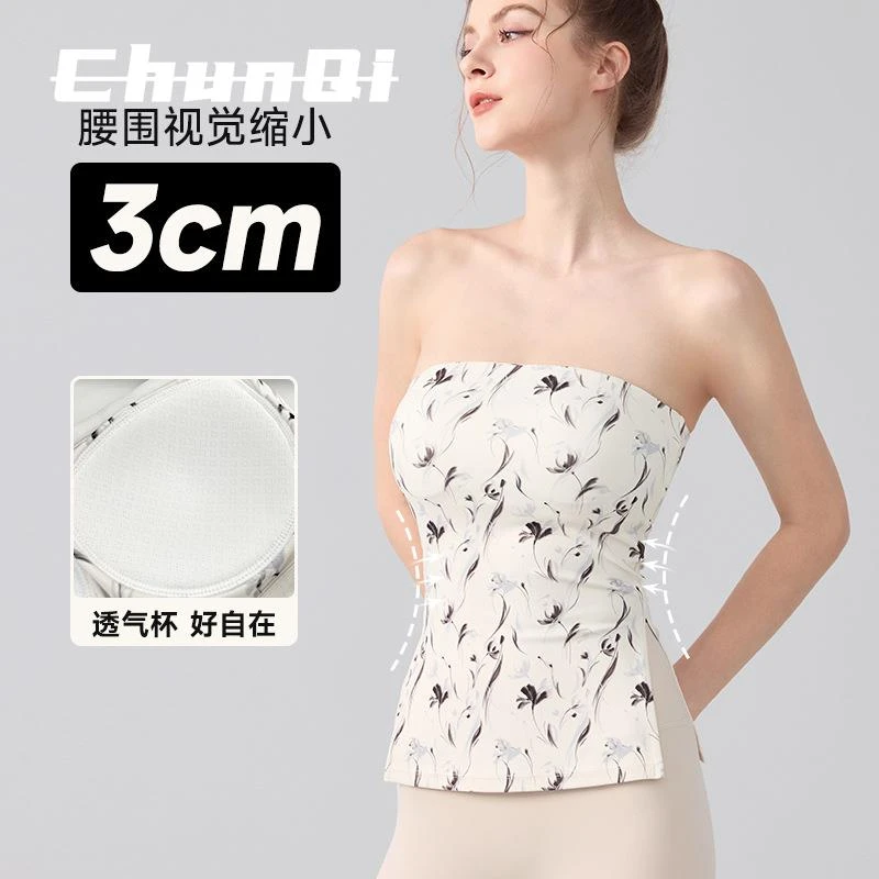 维多利亚一字肩运动抹胸开叉瑜伽背心小众甜辣妹裹胸运动健身上衣