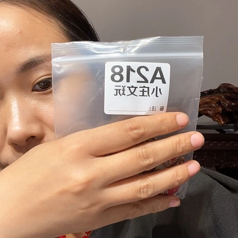 【闪购商品】香榧木218