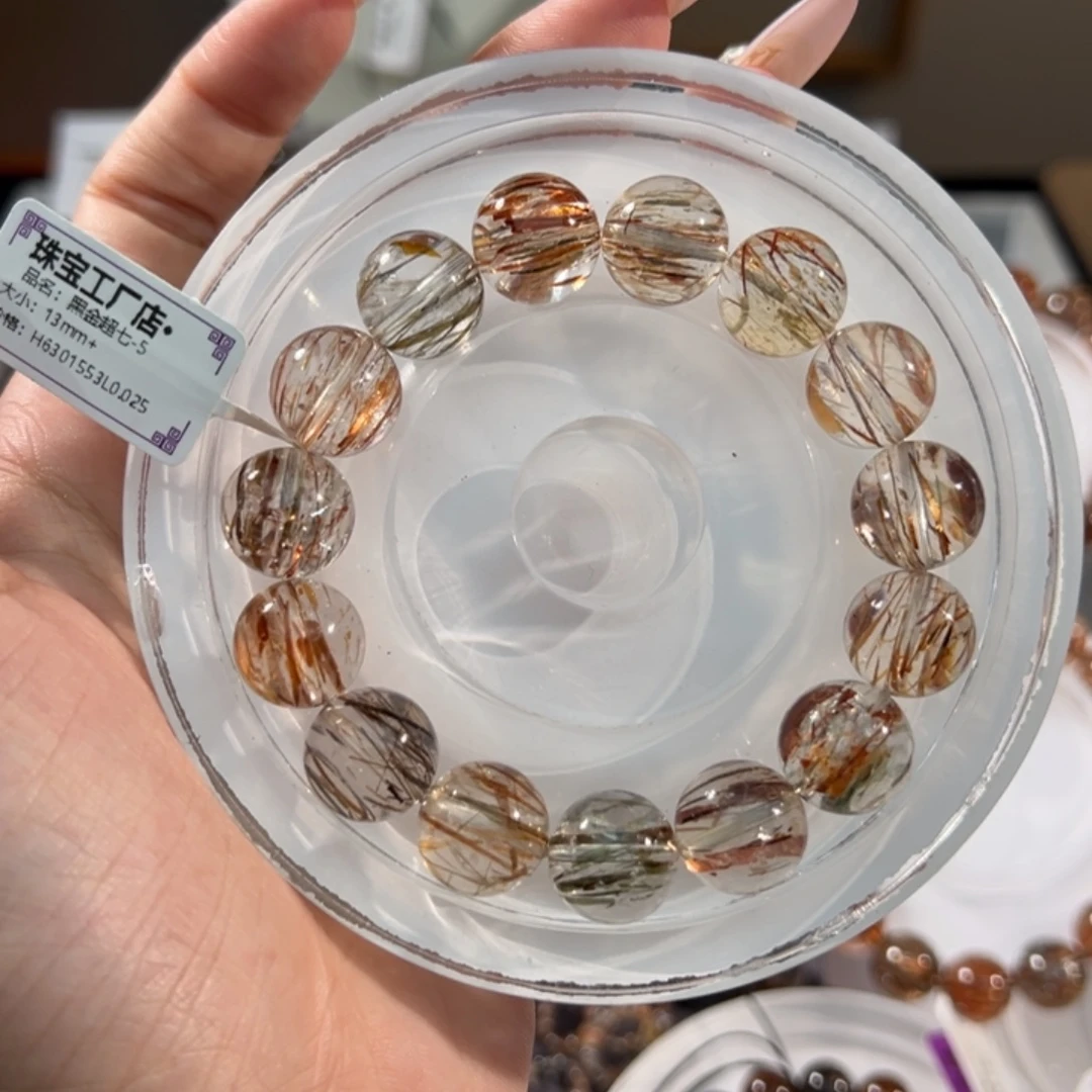 水晶未镶嵌手链黑金超七13