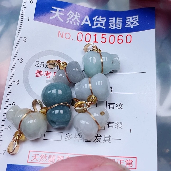 吊坠(赠链)未镶嵌翡翠