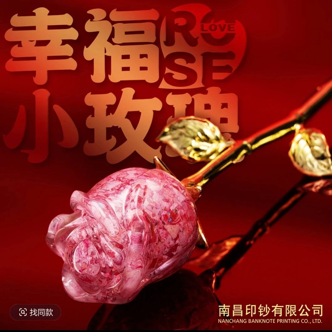 非法定货币【情人节限定】钞艺幸福玫瑰花摆件带礼盒送爱人属你有钱
