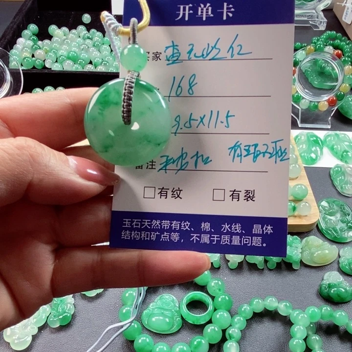 石英质玉吊坠(不含链)未镶嵌查**仁