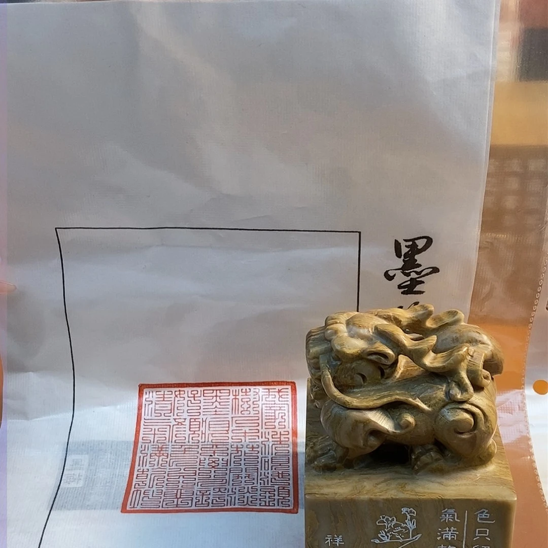 【闪购商品】昌化石印石大*局25889888665699