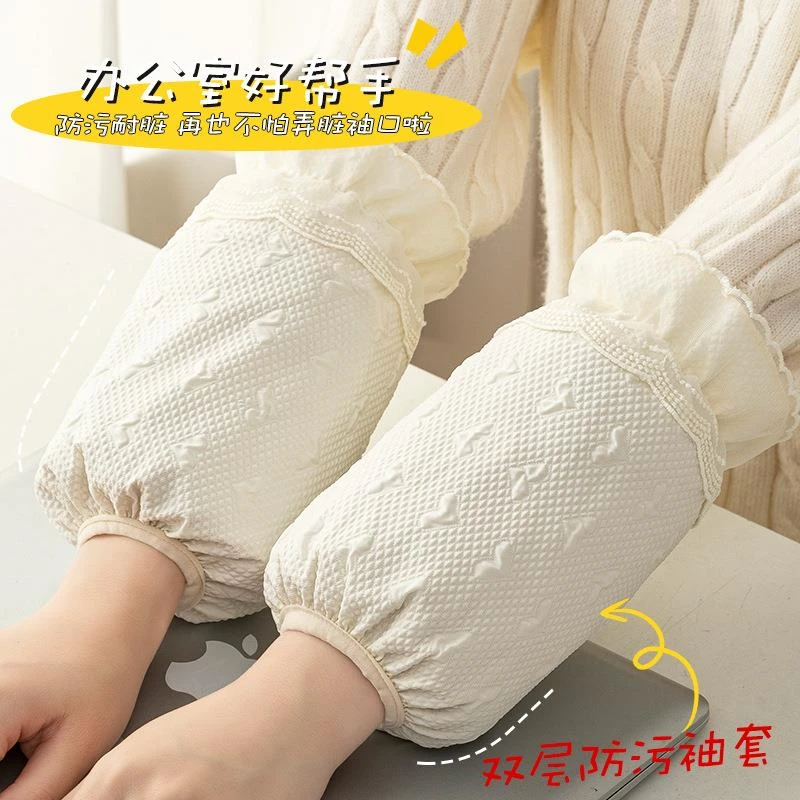 袖套女冬天羽绒服专用防脏蕾丝套袖办公室工作干活防油护袖头新款
