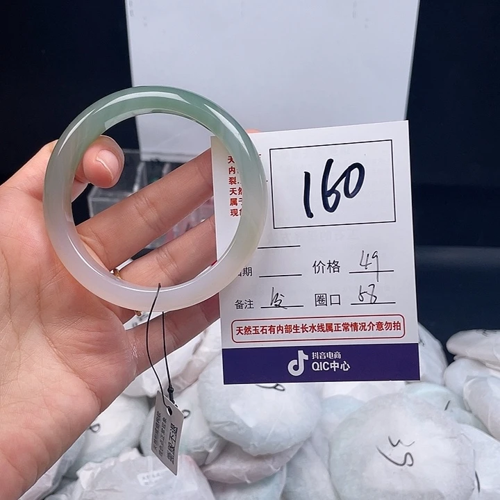 玛瑙/玉髓手镯未镶嵌160