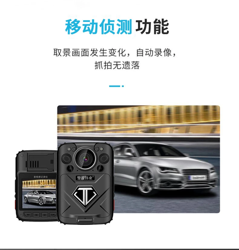 音视频记录仪DSJ-JLWE8A1高清4800万像素10小时连续录像记录仪64g