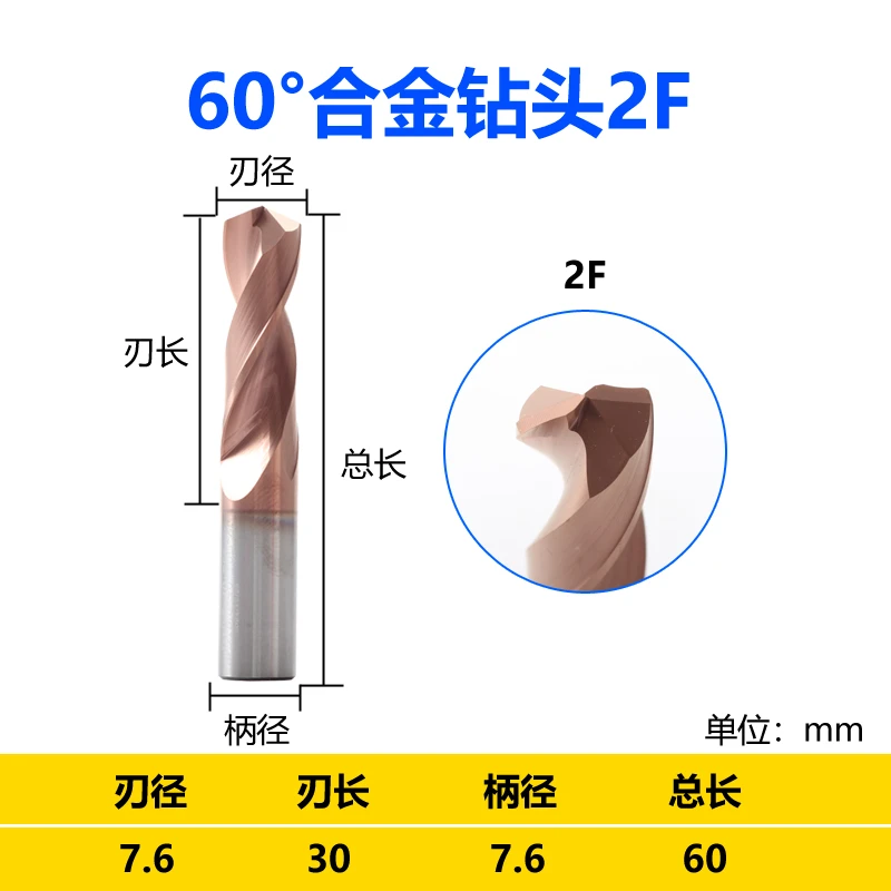 合金钻头 坚固耐用