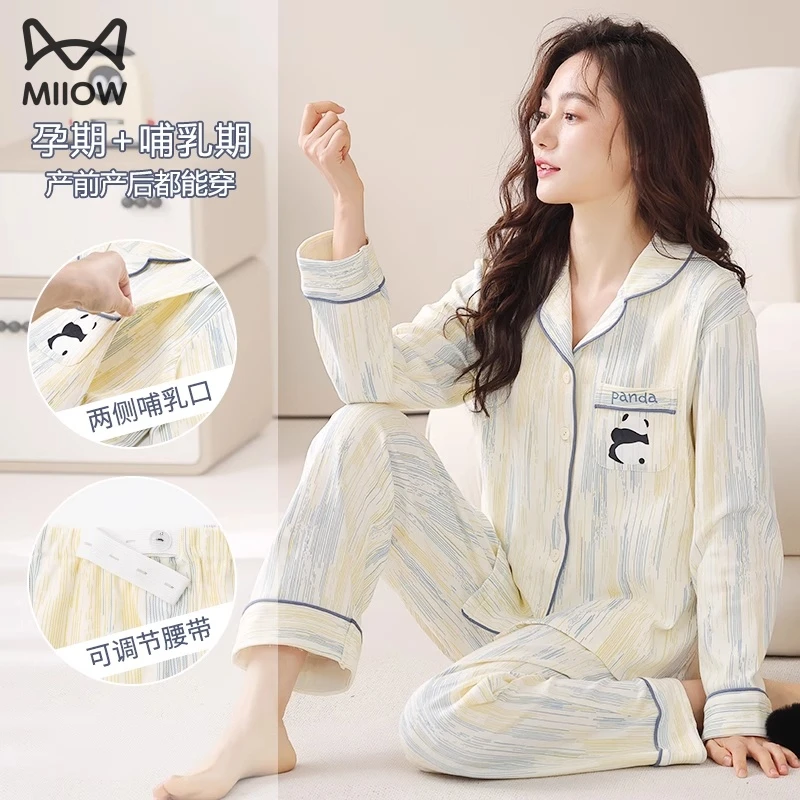 猫人孕妇月子服待产后哺乳产妇睡衣女款2026新款吸汗透气春秋冬季