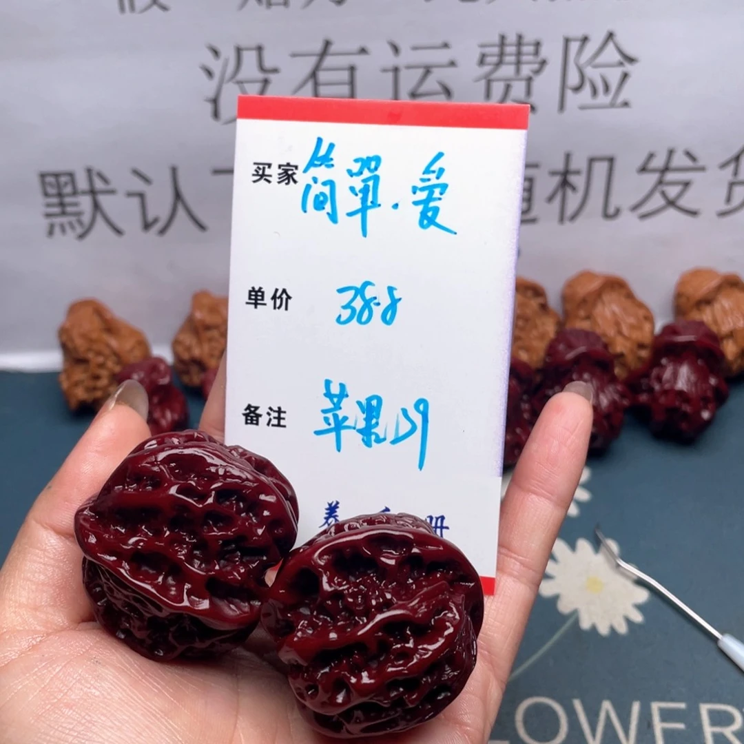 文玩核桃吊坠简**愛苹果