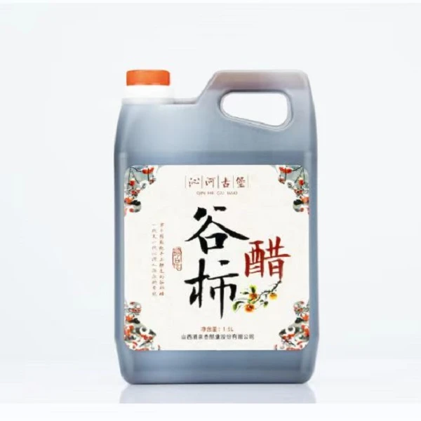 山西醋 沁河古堡 谷柿醋 传统工艺手工酿造 家用食用1.5L