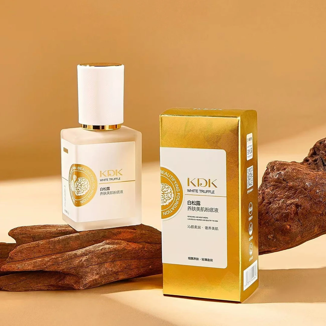 白松露养肤美肌粉底液