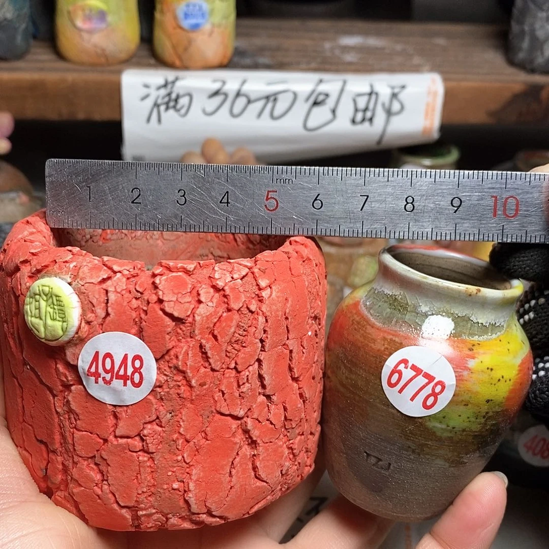 红陶小**呀拍5送一个小