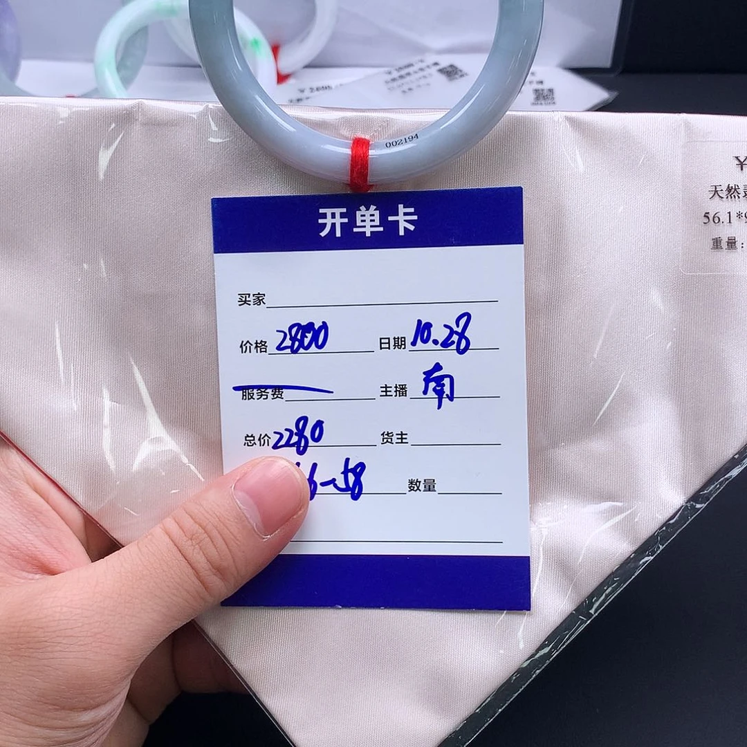 未镶嵌手镯翡翠手镯手镯