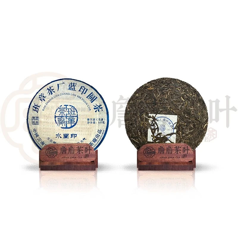 2018年原料 班章茶厂 水蓝印圆茶 经典再现 普洱生茶357g