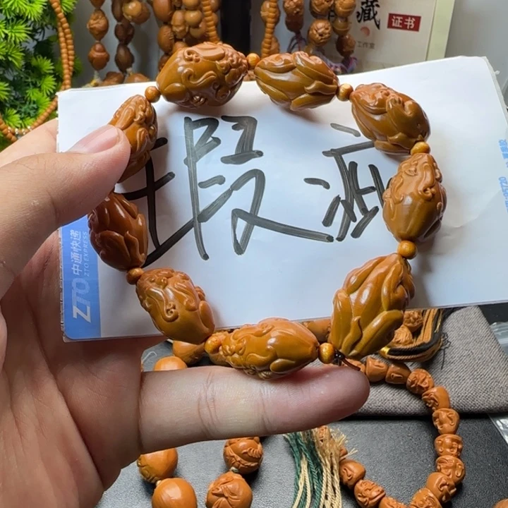 手串/手链橄榄核瑕疵福利