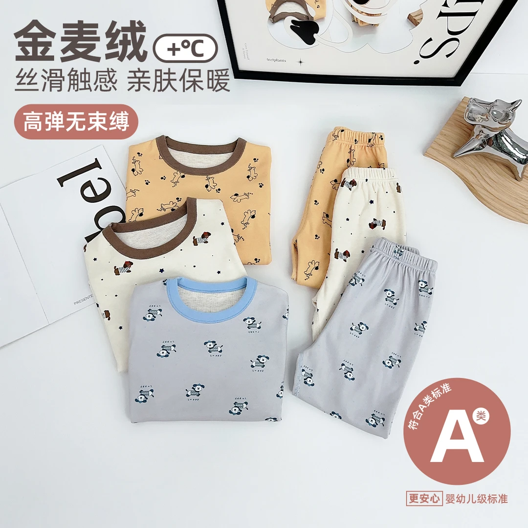 儿童家居服套装男童睡衣2025秋新款秋装潮 ABQ25906 悠悠童话童装