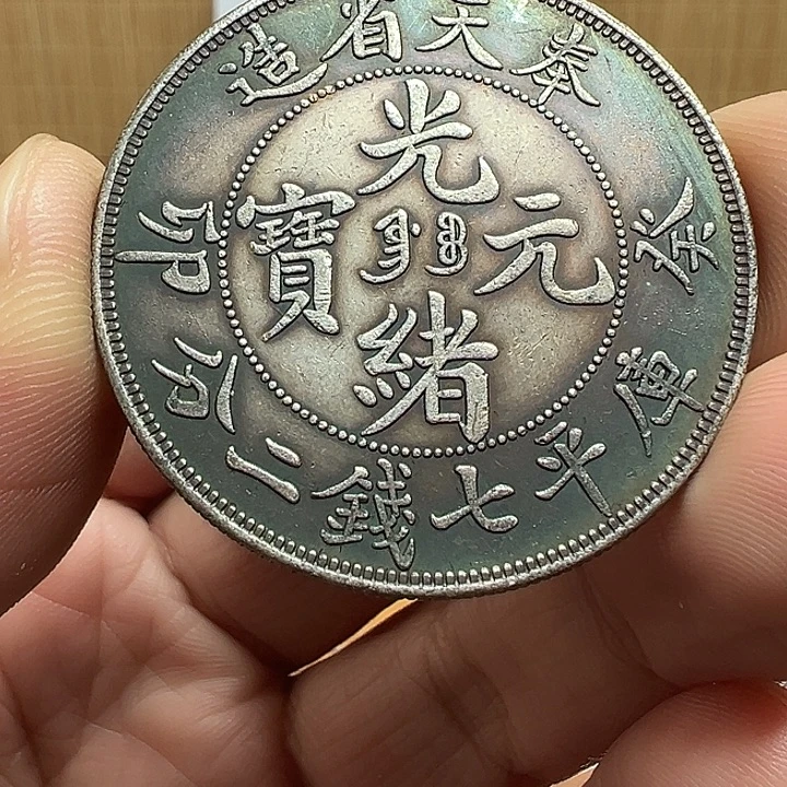 （一家臻藏）可吸翻可吹响龙洋工艺品 精选摆件