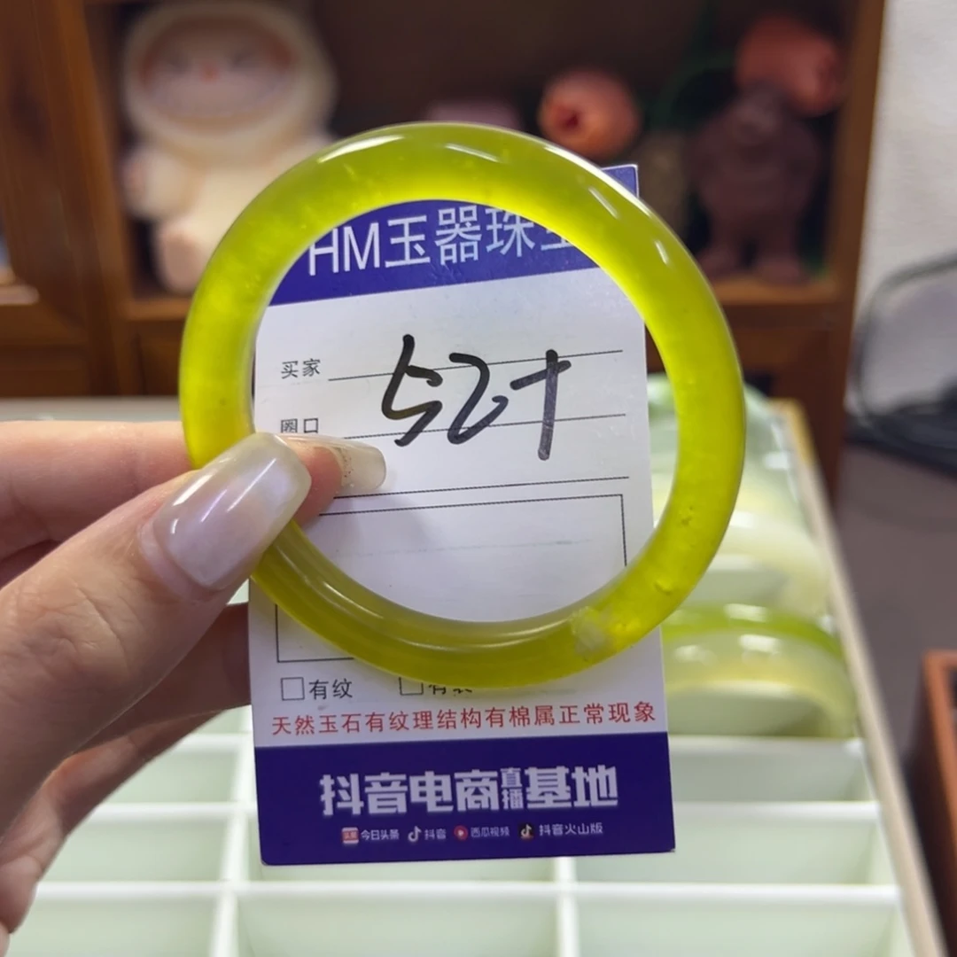 蛇纹石玉未镶嵌手镯637