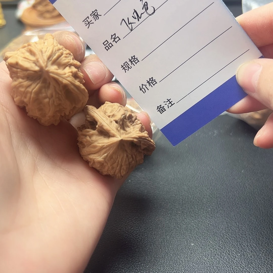 飞蛇异形文玩核桃文玩77