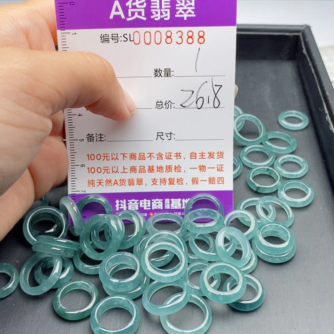 翡翠手链未镶嵌多样性发货散珠自选