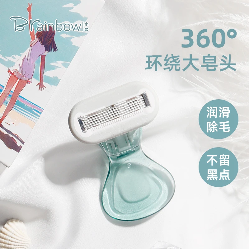 刮毛刀芦荟皂头女士专用腋毛腿毛全身脱毛私处丝滑剃毛