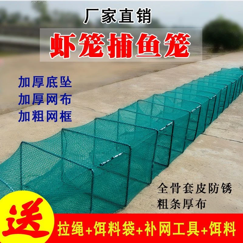 宝凰厂家虾笼渔网龙虾网笼黄鳝笼抓鱼龙虾网加厚耐磨加大加重耐用
