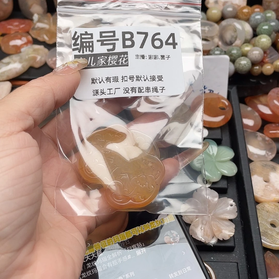 未镶嵌颈饰玛瑙/玉髓阿*