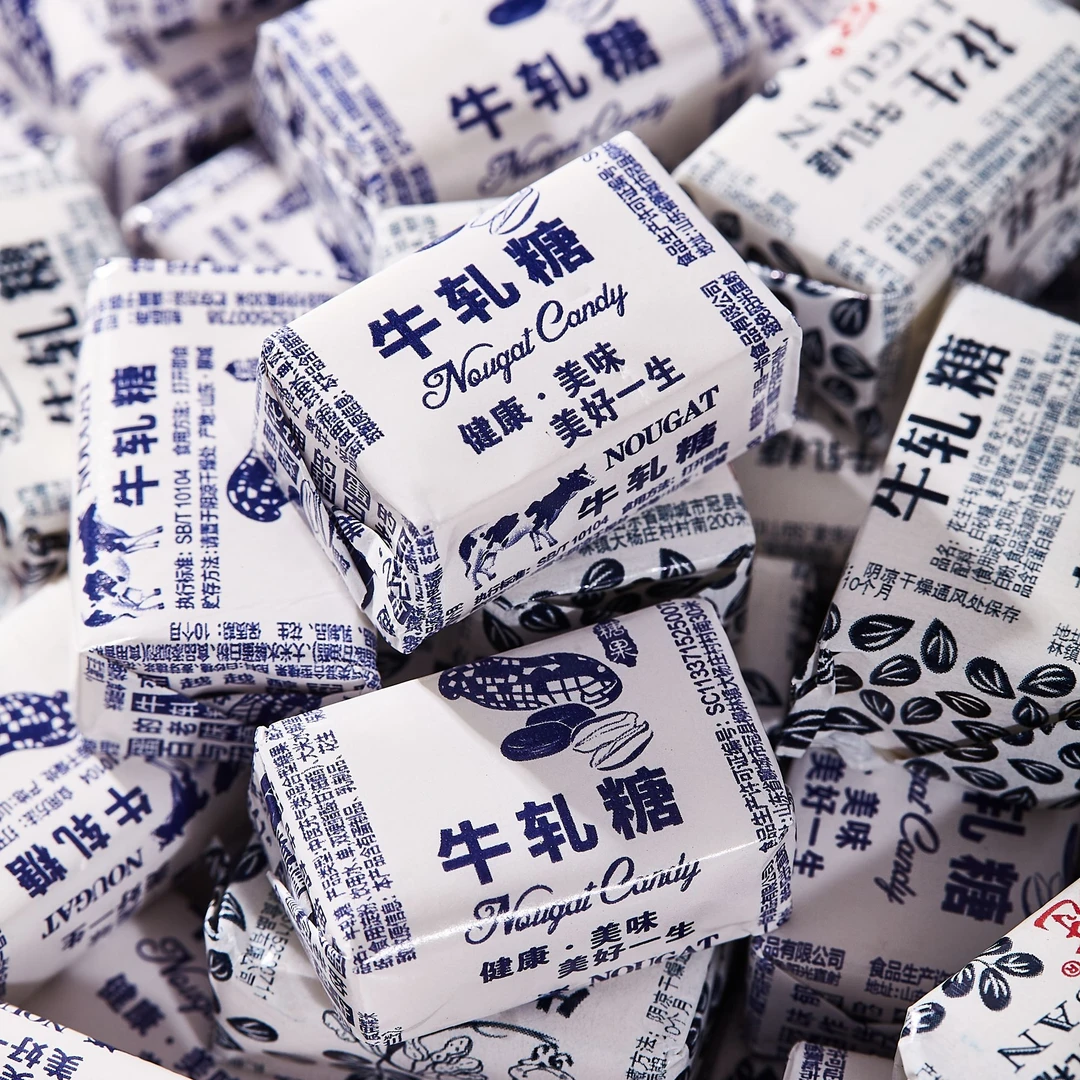 老式牛轧糖散装奶糖怀旧小零食糖果商家推荐休闲小零食