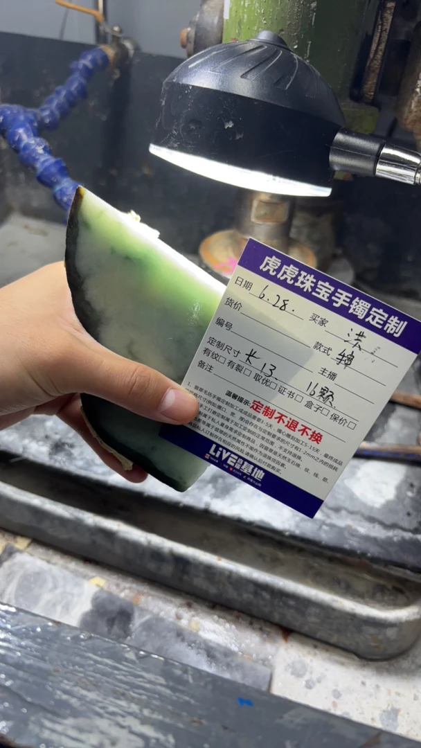 虎虎珠宝手镯定制