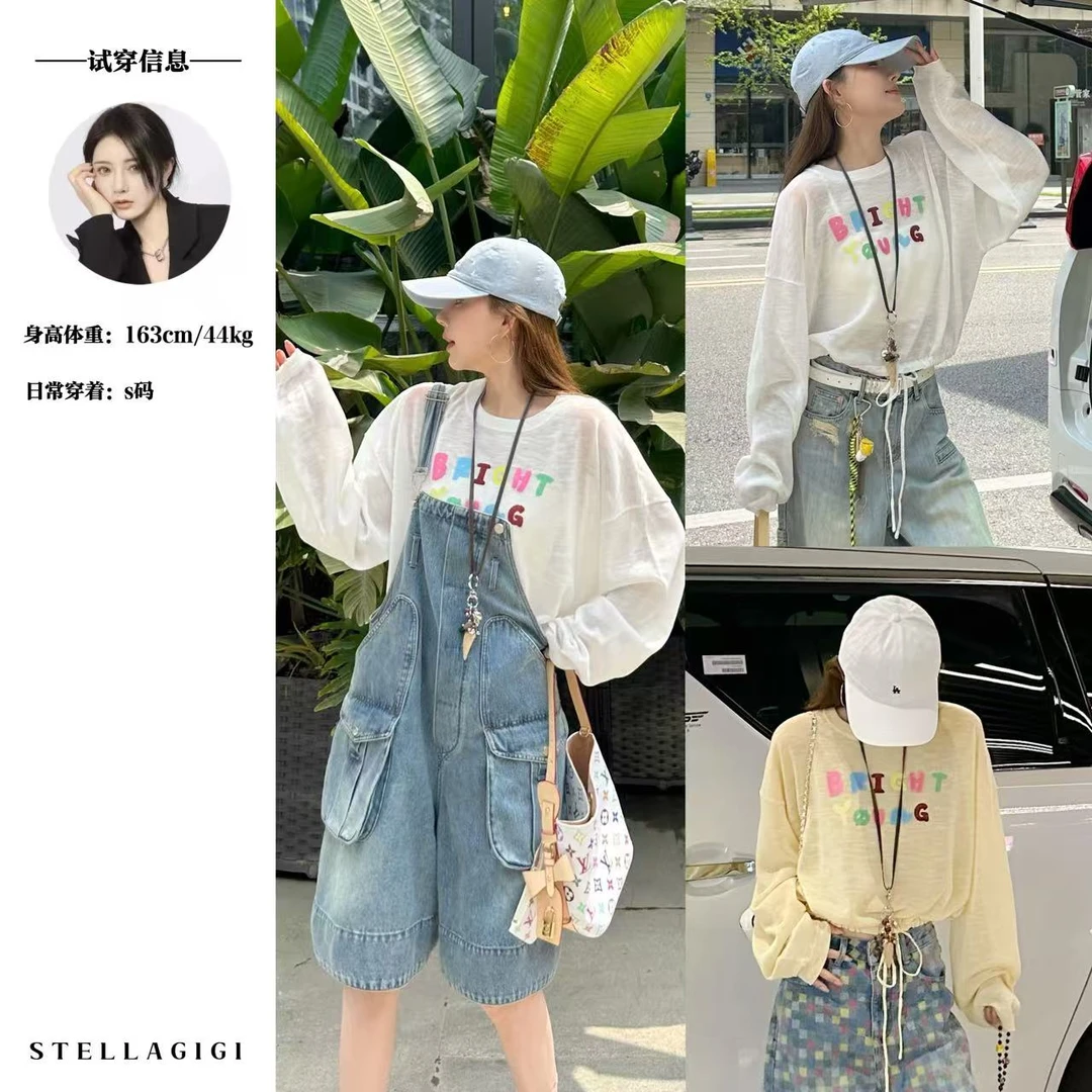 SG / 杨依姗 SS韩系字母印花刺绣下摆抽绳冰丝防晒衫T-20250780