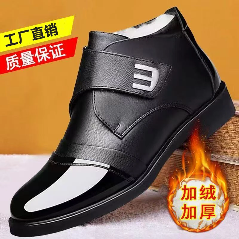 【冬日小太阳】男士皮鞋棉鞋潮流新款百搭加绒加厚保暖软底防滑冬季商品图