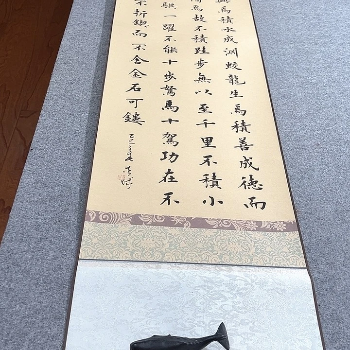 书法青城书法作品惠友