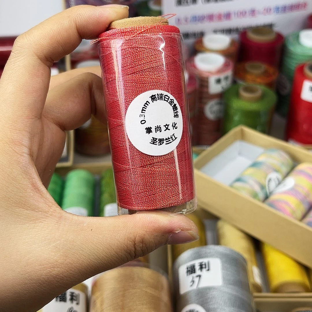 0.3。  圣罗兰红。