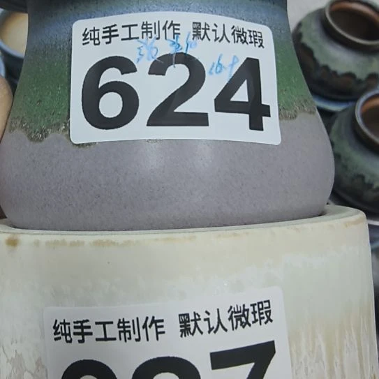 景德镇手工高温陶瓷（默认微瑕）