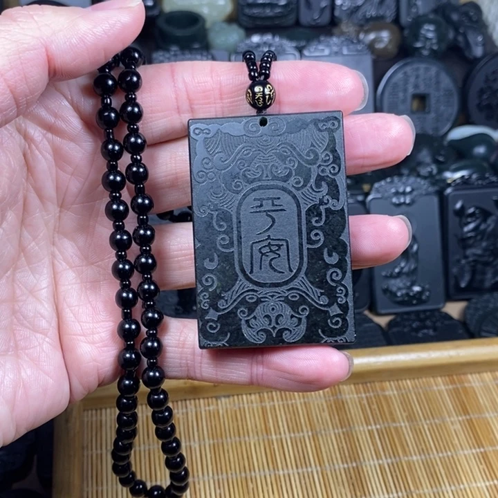 和田玉（青玉）未镶嵌颈饰平安无事牌