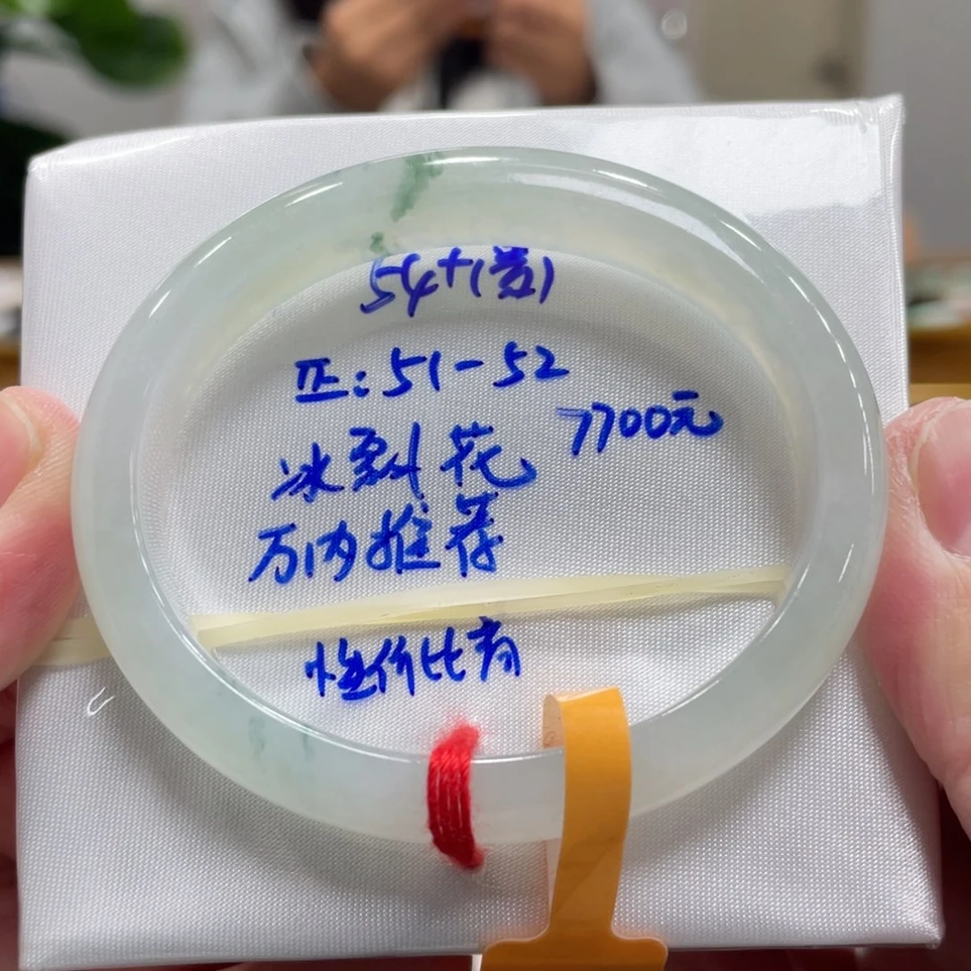 翡翠未镶嵌手镯翡翠