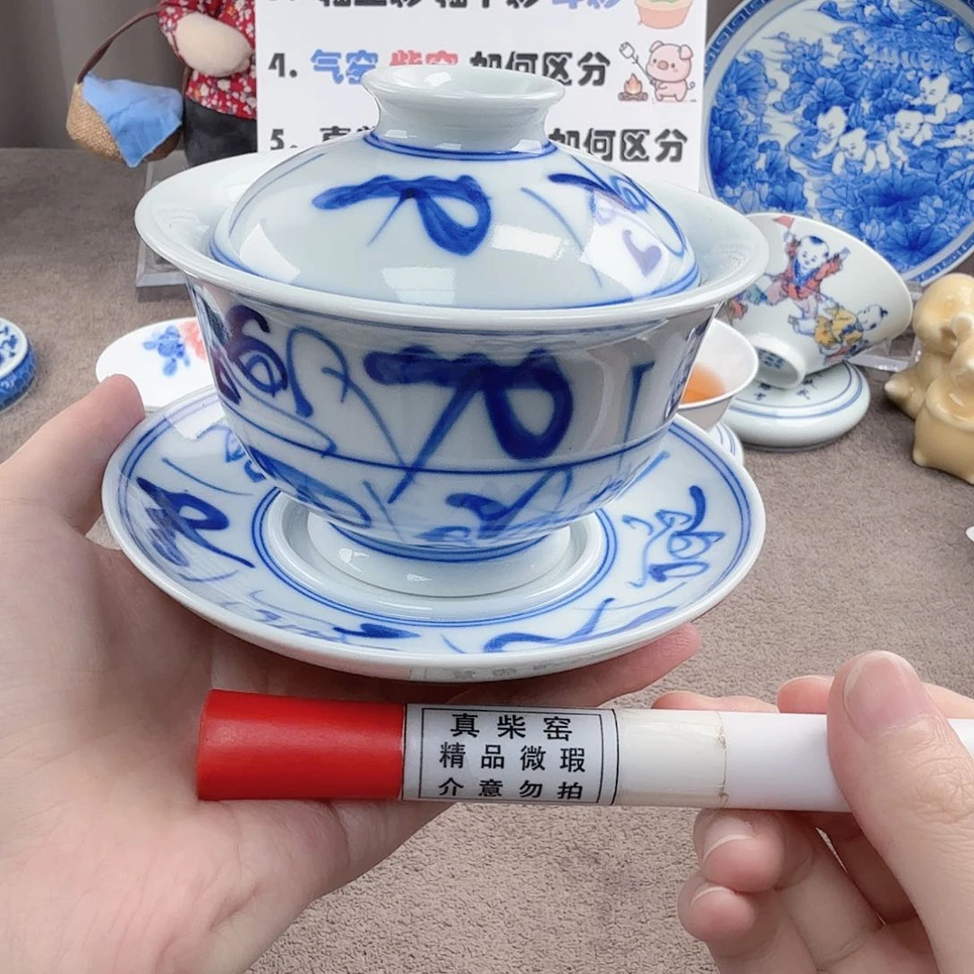 杯陶瓷制品加工企业及其他企业等