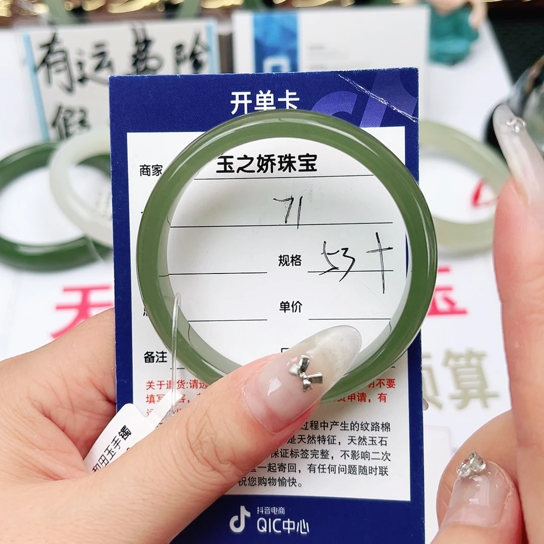 和田玉手镯未镶嵌