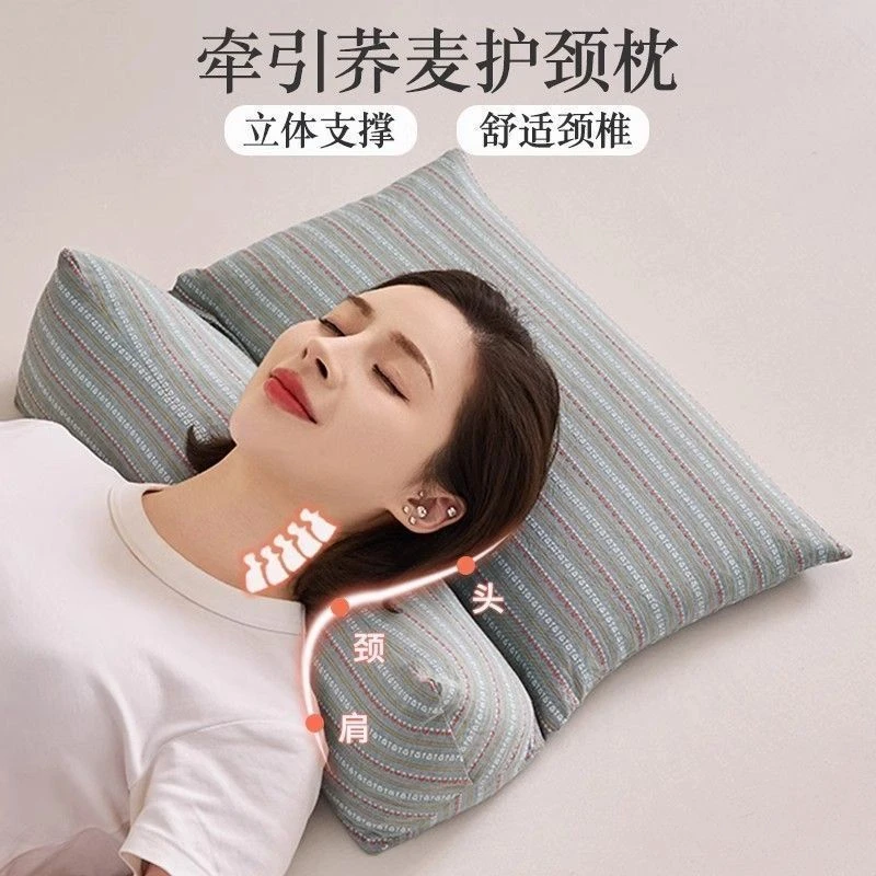 荞麦壳颈椎枕头可拆卸组合枕芯牵引护颈椎成人家用睡眠三角连体枕