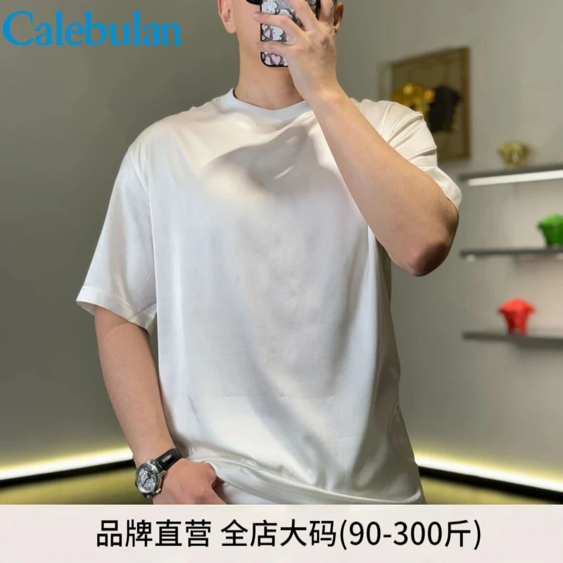 加肥加大码300斤夏季薄款醋酸凉感丝滑净版短袖t恤男宽松半袖体恤