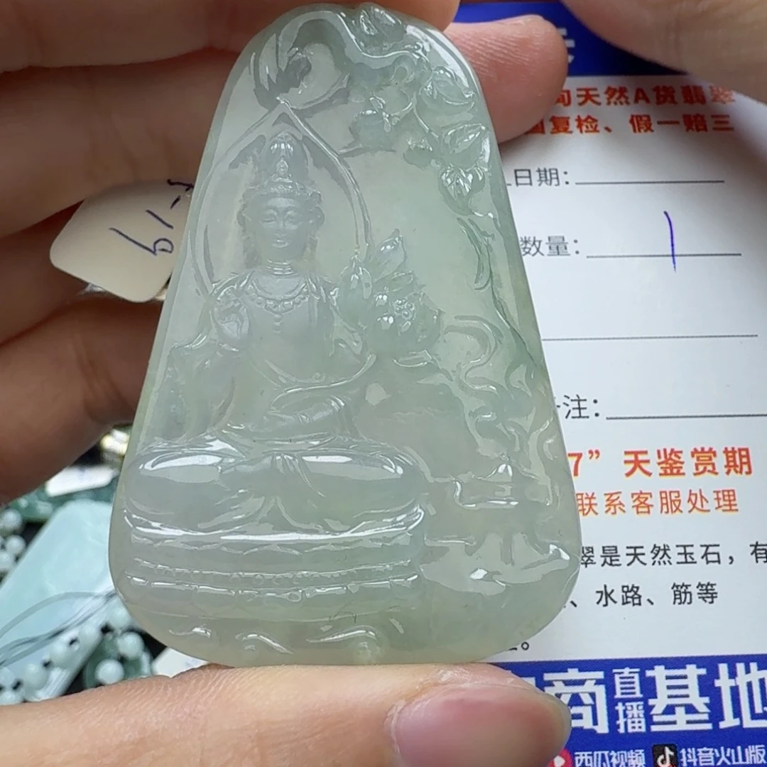 翡翠颈饰未镶嵌缅甸翡翠，