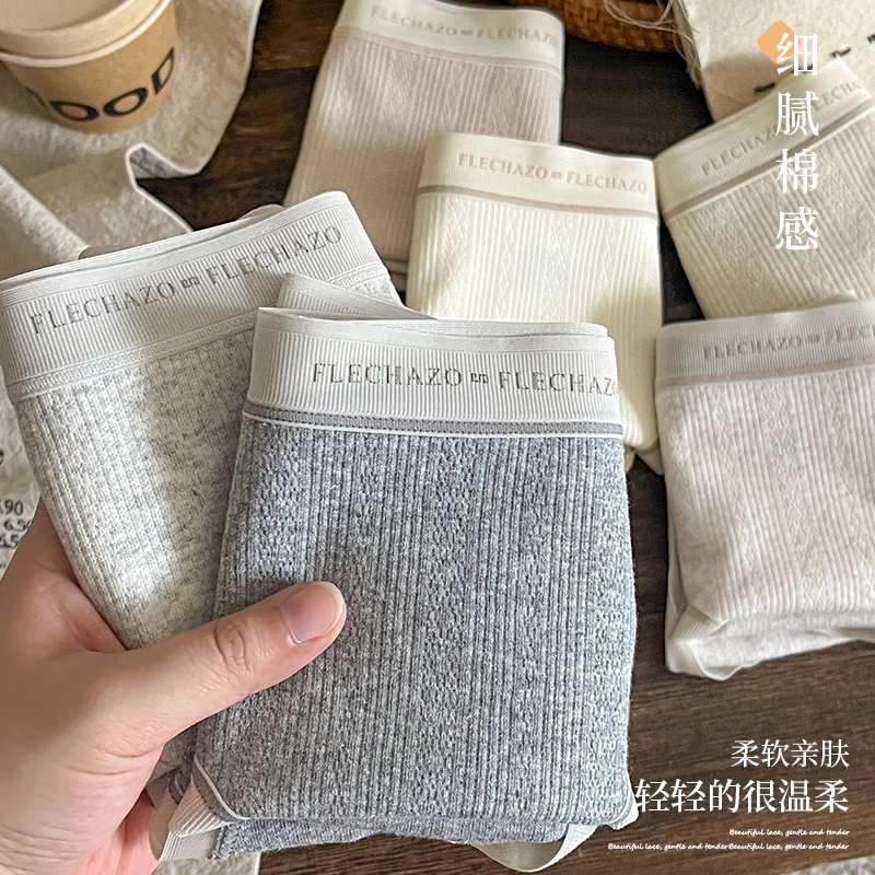veemooe秋冬简约奶油ins风肌理纯棉包臀透气少女中腰内裤软糯亲肤