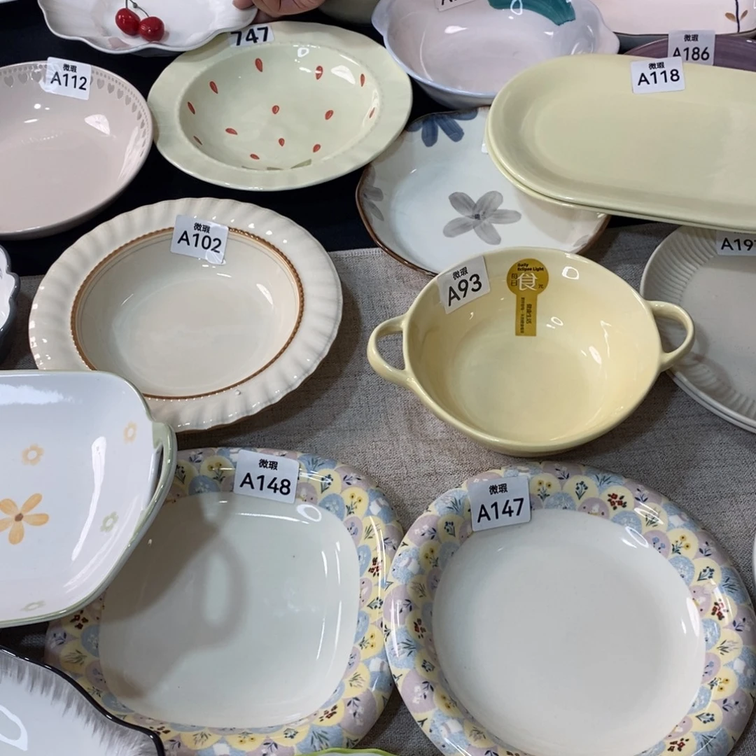 瓷148+147微瑕不介意拍