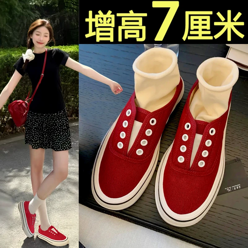 帆布鞋女2025新款厚底小个子超火夏季透气内增高休闲板鞋百搭