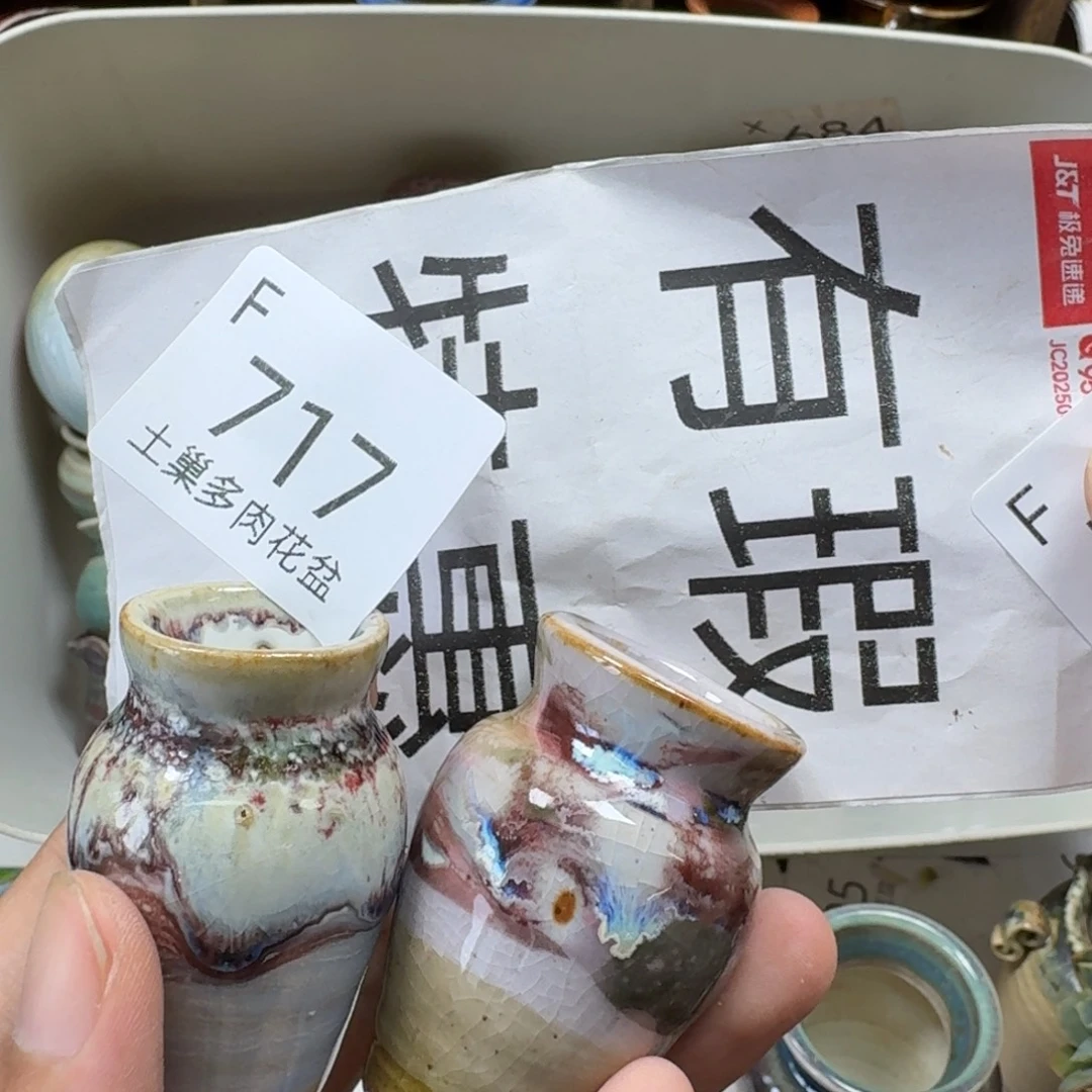 陶瓷艺术设计学与制作