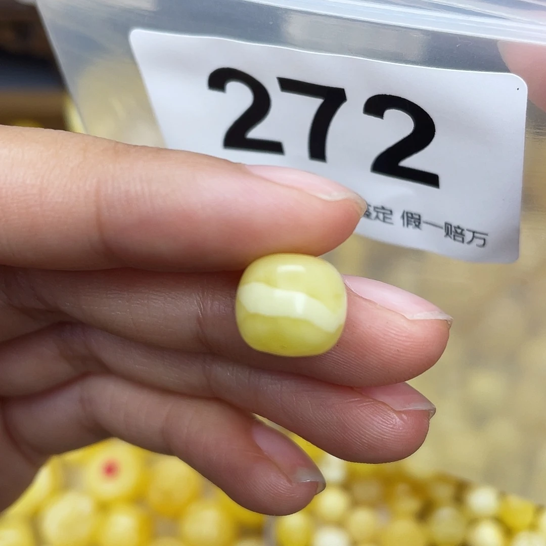 蜜蜡未镶嵌珠宝奇石10.6