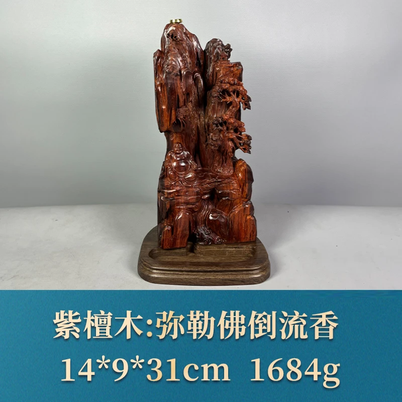 60378 弥勒佛倒流香 紫檀木