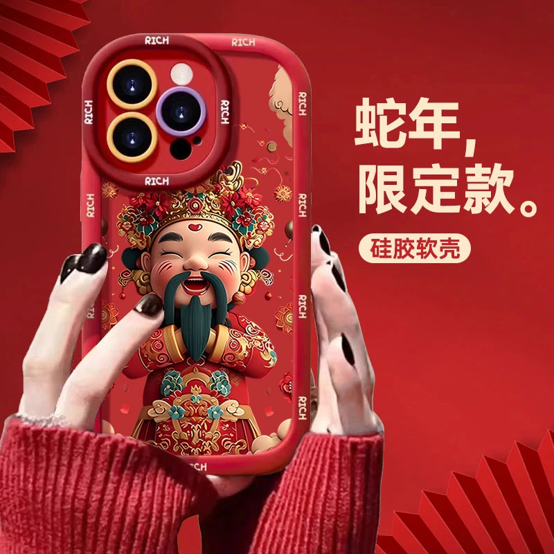 花冠财神适用苹果16promax手机壳iphone15/14硅胶13泡芙壳12/11